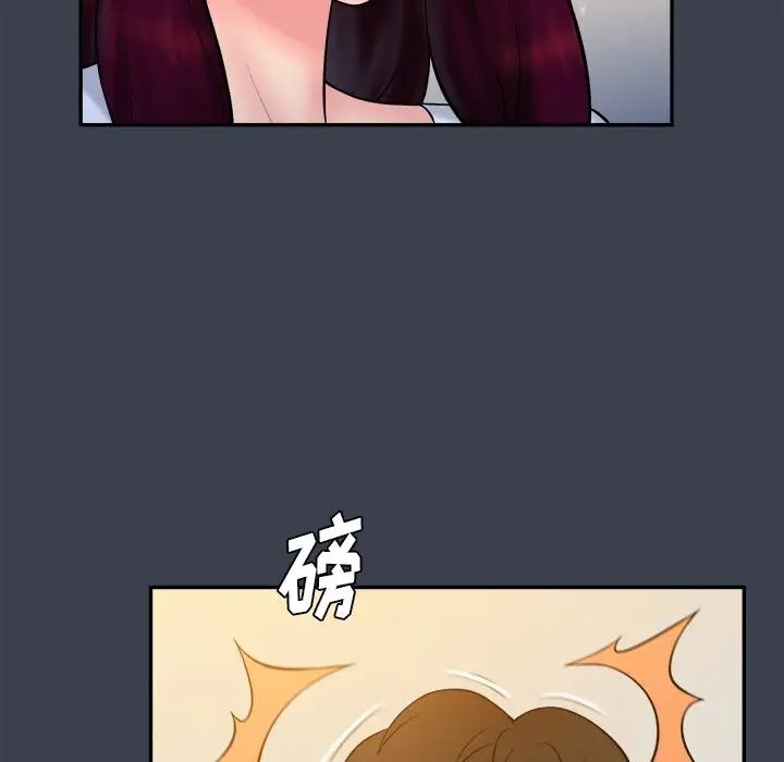 真命天女找寻记第22话