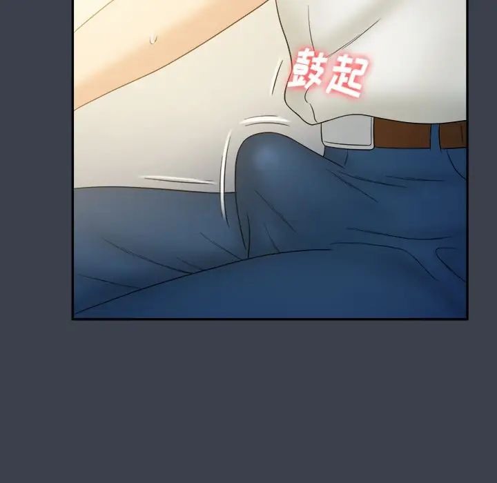 真命天女找寻记第22话