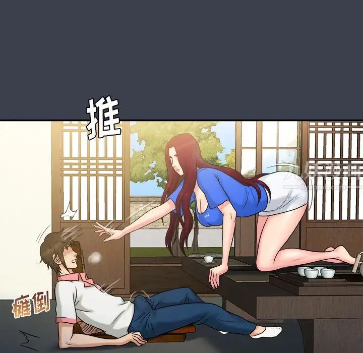 真命天女找寻记第22话