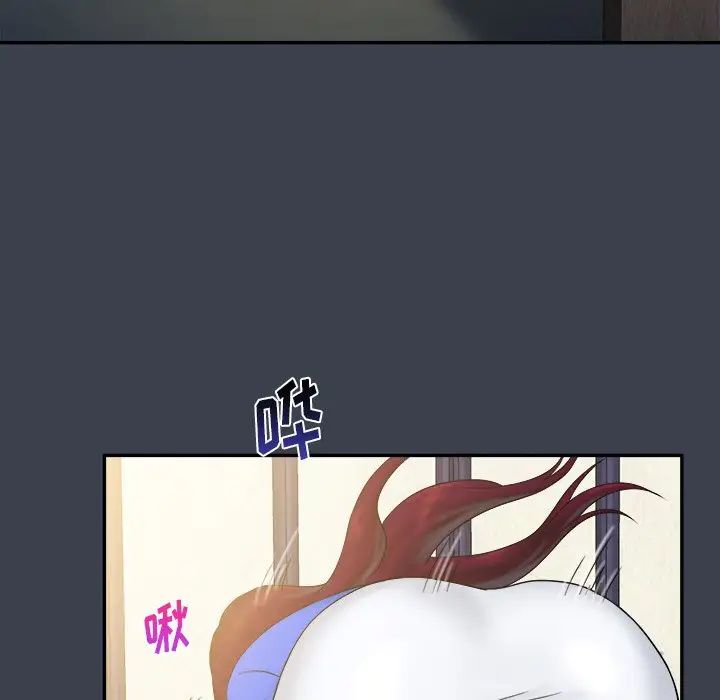 真命天女找寻记第22话