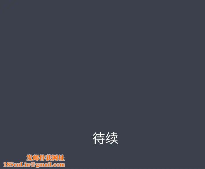 真命天女找寻记第22话