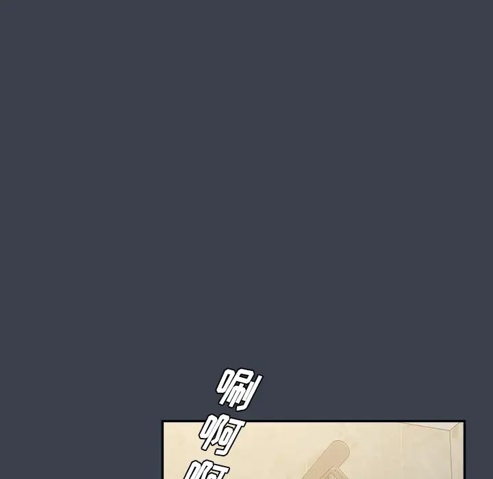 真命天女找寻记第23话