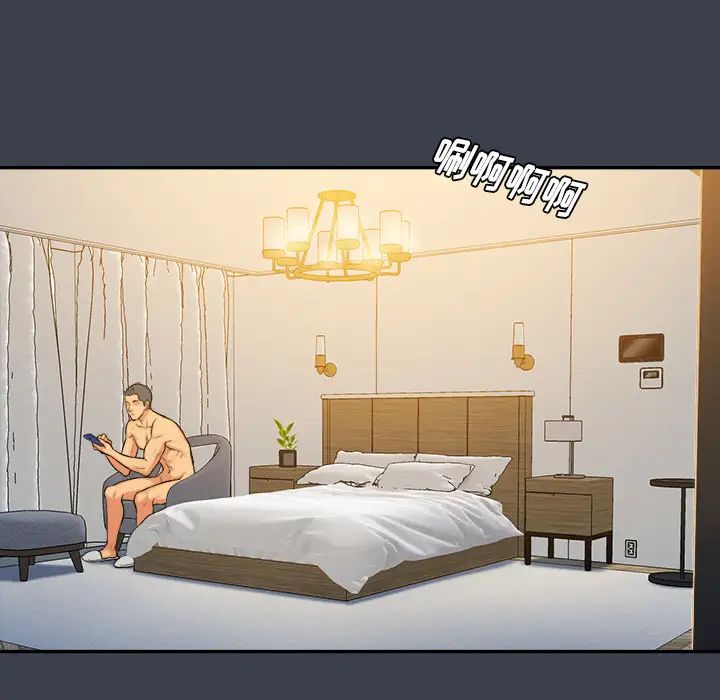 真命天女找寻记第23话