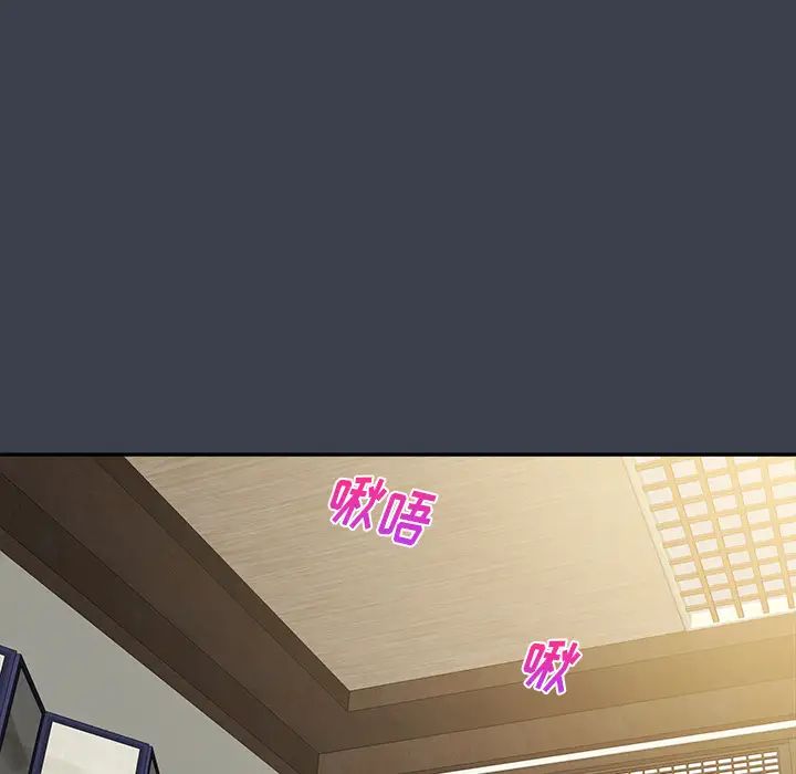 真命天女找寻记第23话