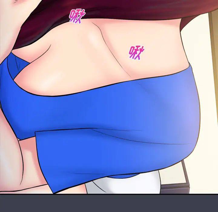 真命天女找寻记第23话