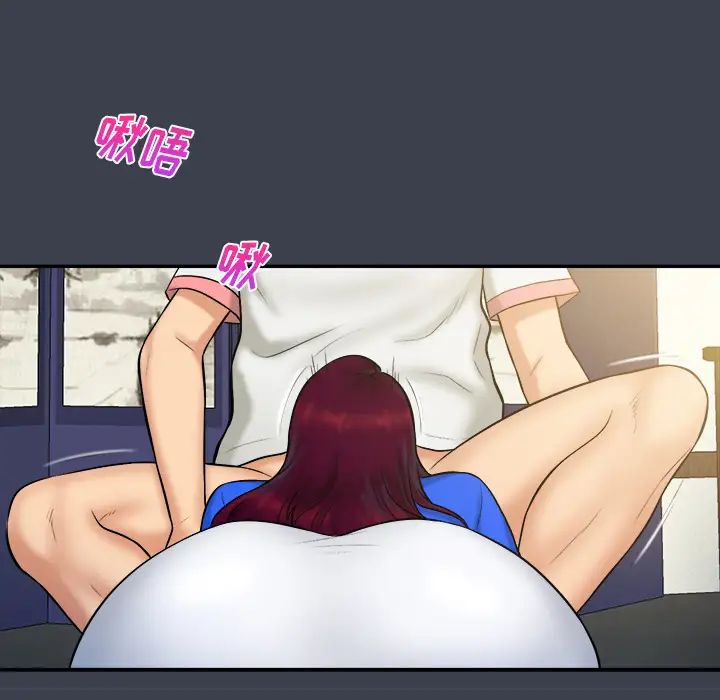 真命天女找寻记第23话