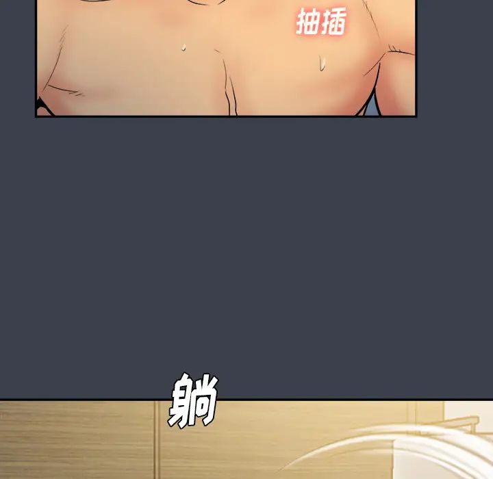 真命天女找寻记第23话