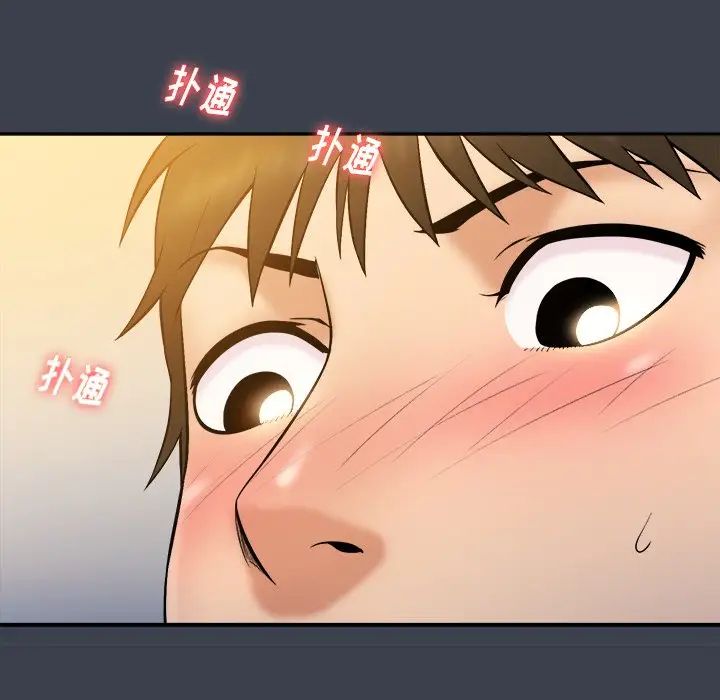 真命天女找寻记第24话