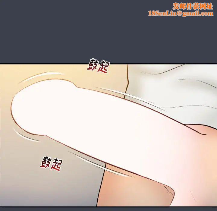 真命天女找寻记第24话