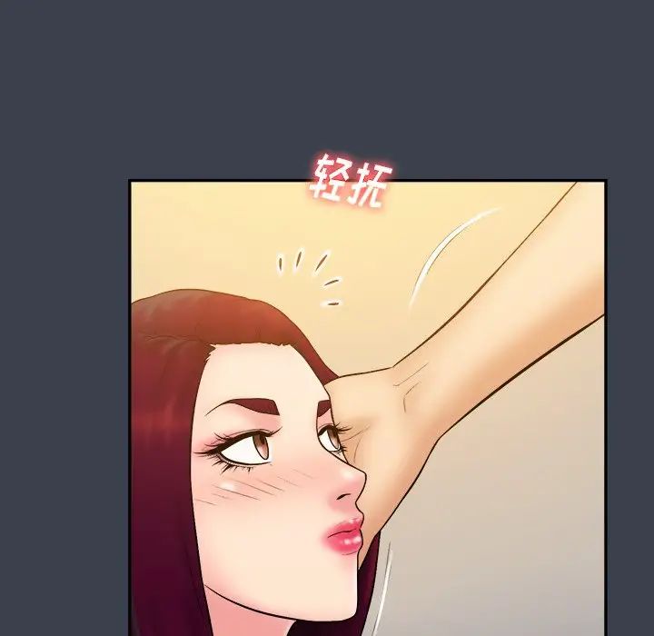 真命天女找寻记第24话