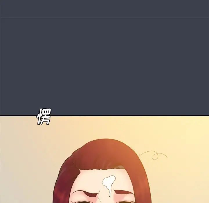 真命天女找寻记第24话