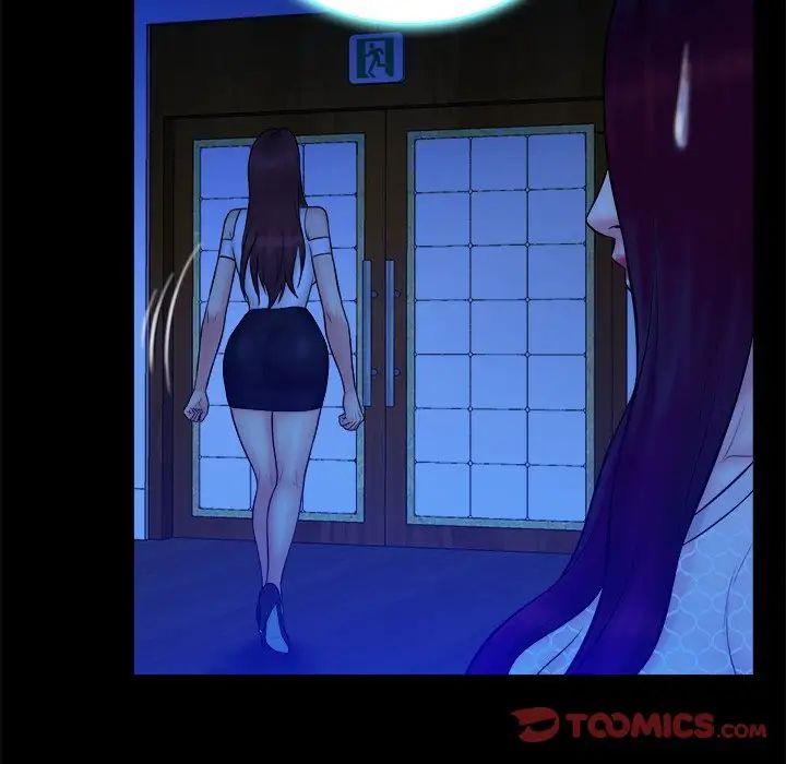 真命天女找寻记第25话