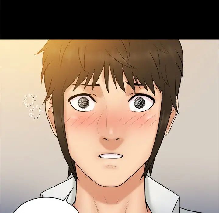 真命天女找寻记第25话