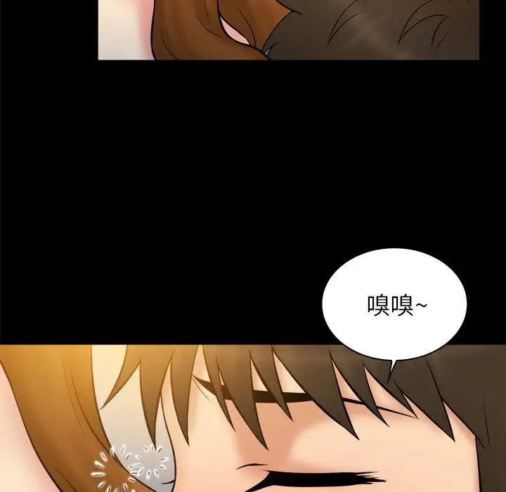 真命天女找寻记第25话