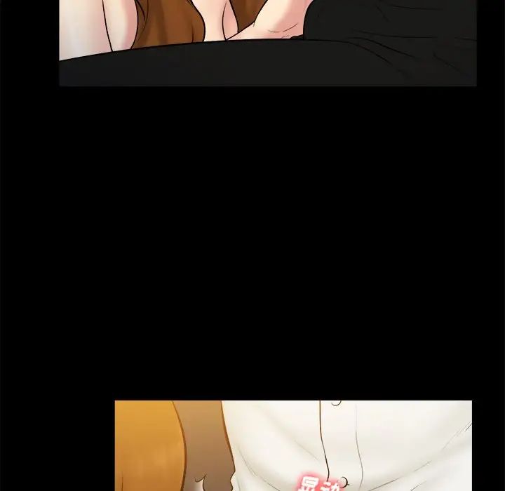 真命天女找寻记第26话