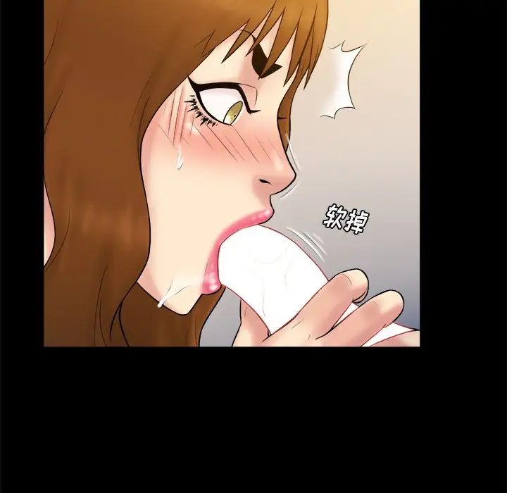 真命天女找寻记第26话