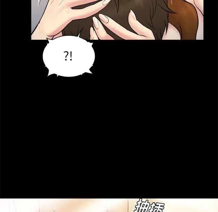 真命天女找寻记第26话