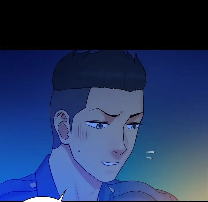 真命天女找寻记第26话