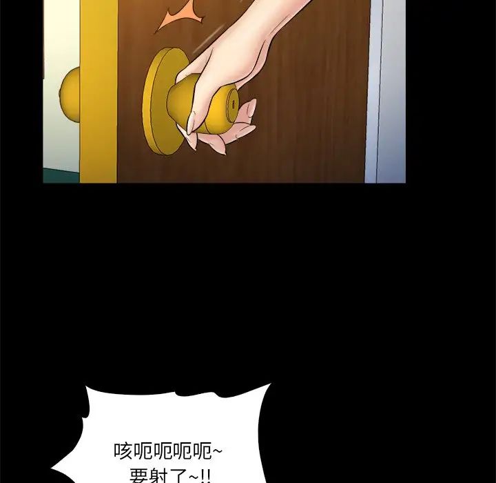 真命天女找寻记第27话