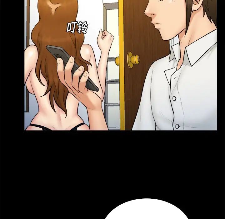 真命天女找寻记第27话