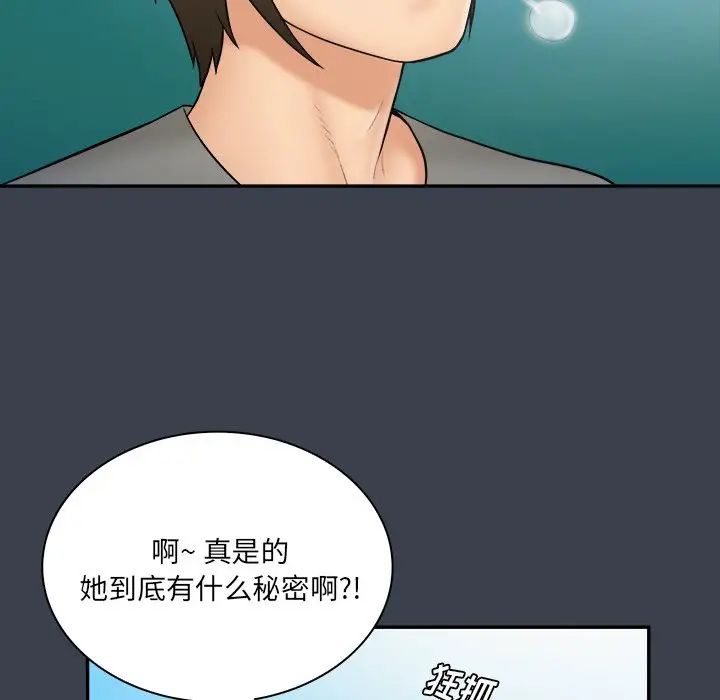 真命天女找寻记第27话