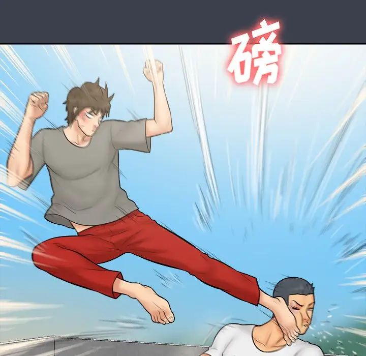 真命天女找寻记第27话