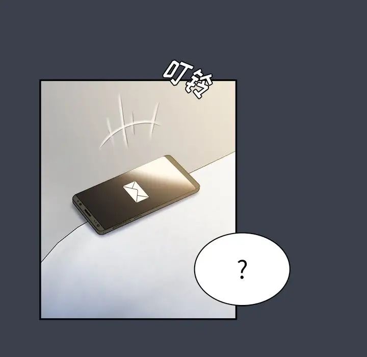 真命天女找寻记第27话