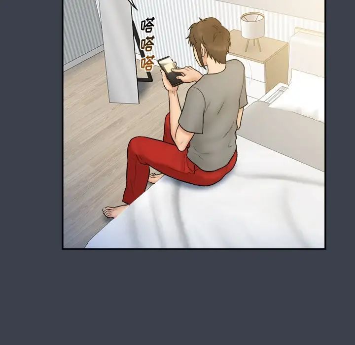 真命天女找寻记第27话