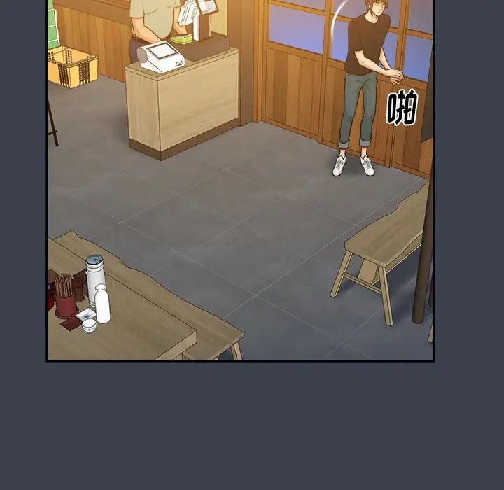 真命天女找寻记第28话