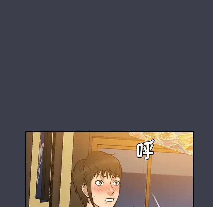 真命天女找寻记第28话