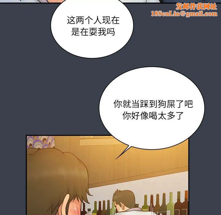 真命天女找寻记第28话