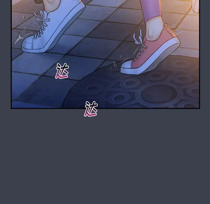 真命天女找寻记第28话