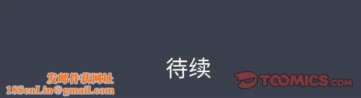 真命天女找寻记第28话