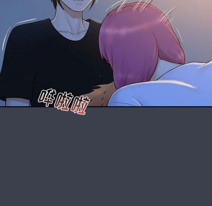 真命天女找寻记第29话