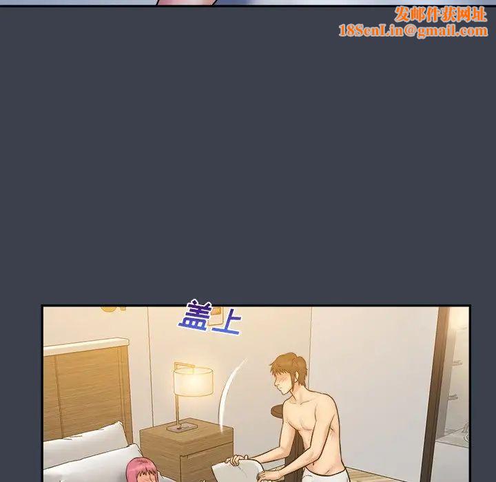 真命天女找寻记第29话