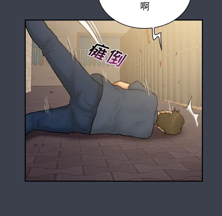 真命天女找寻记第30话