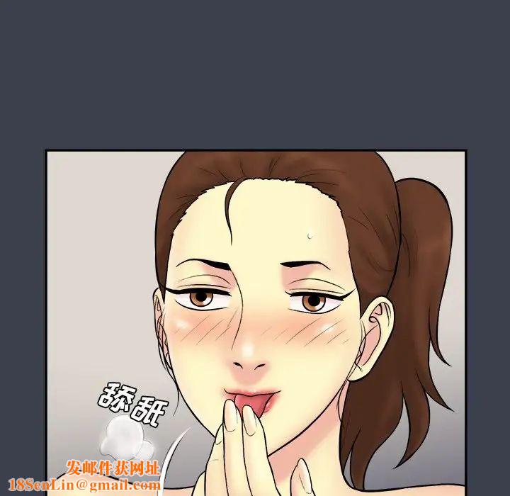 真命天女找寻记第31话