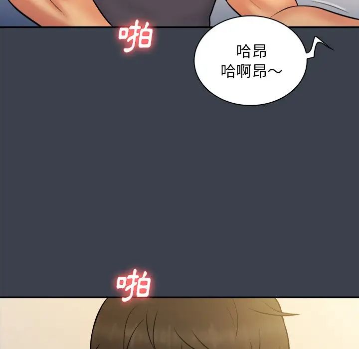 真命天女找寻记第31话