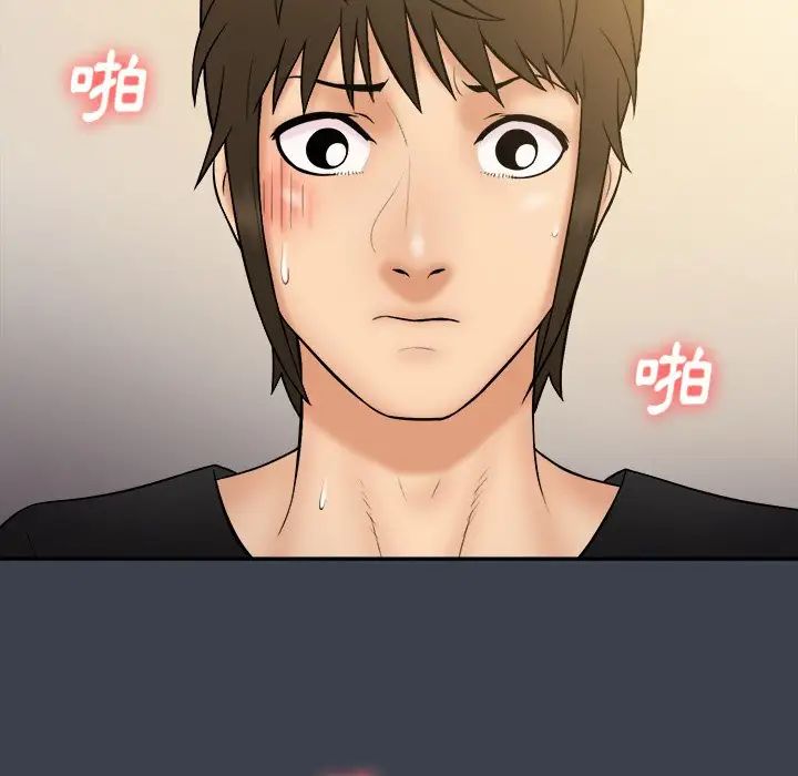 真命天女找寻记第31话