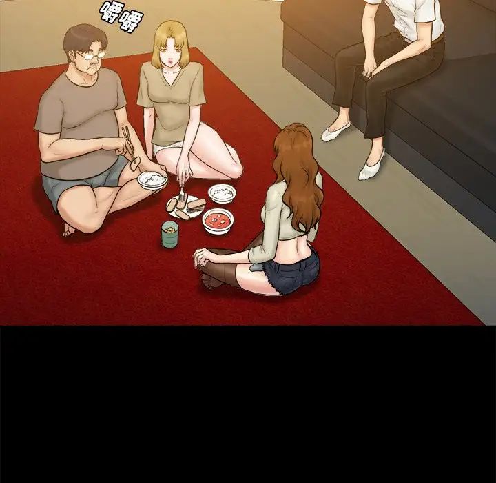 真命天女找寻记第32话