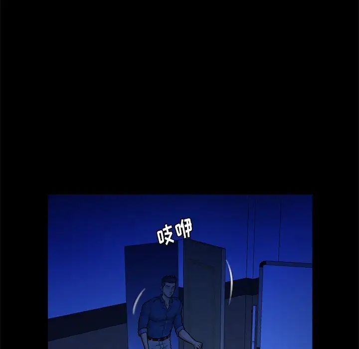 真命天女找寻记第32话