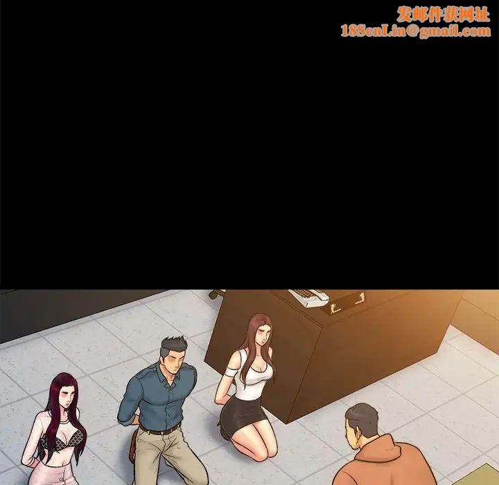 真命天女找寻记第32话