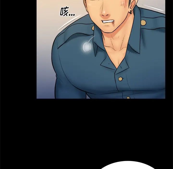 真命天女找寻记第33话