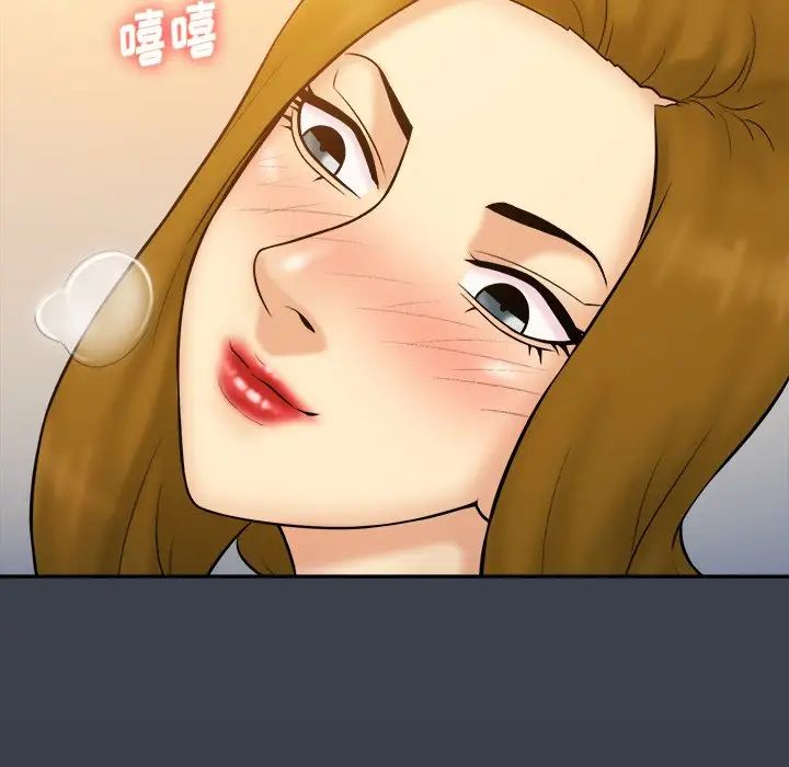 真命天女找寻记第33话