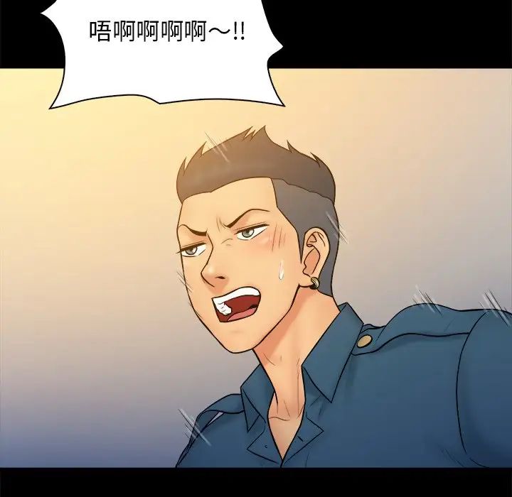 真命天女找寻记第34话