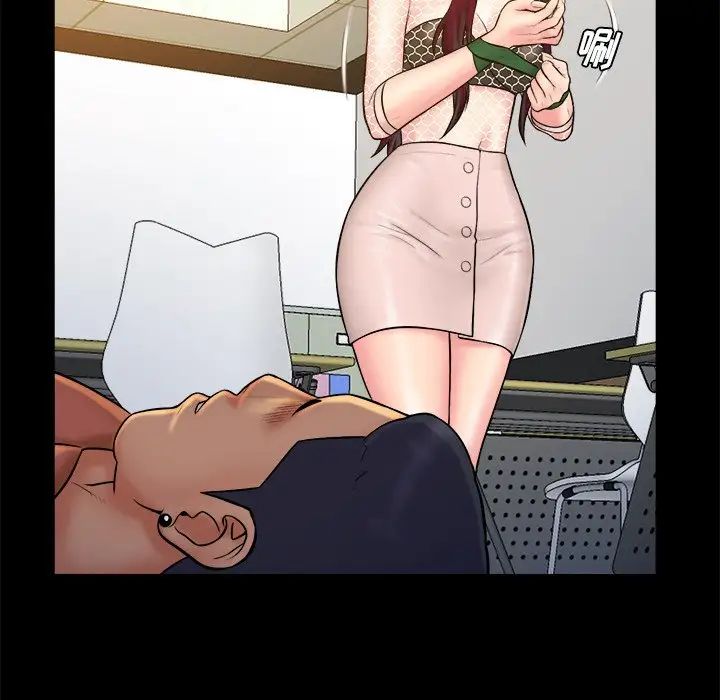 真命天女找寻记第34话