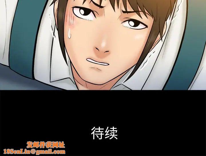 真命天女找寻记第34话