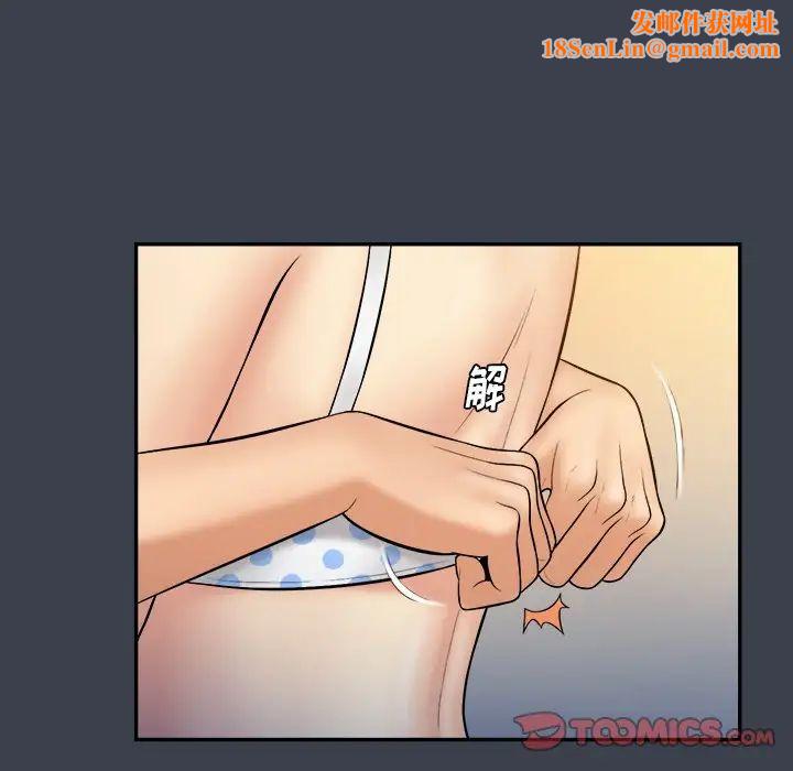 真命天女找寻记第35话