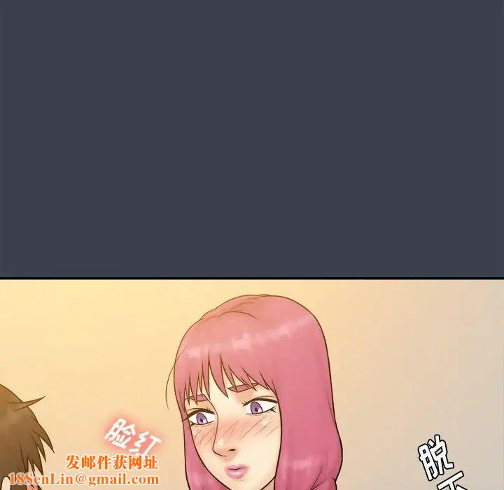 真命天女找寻记第35话
