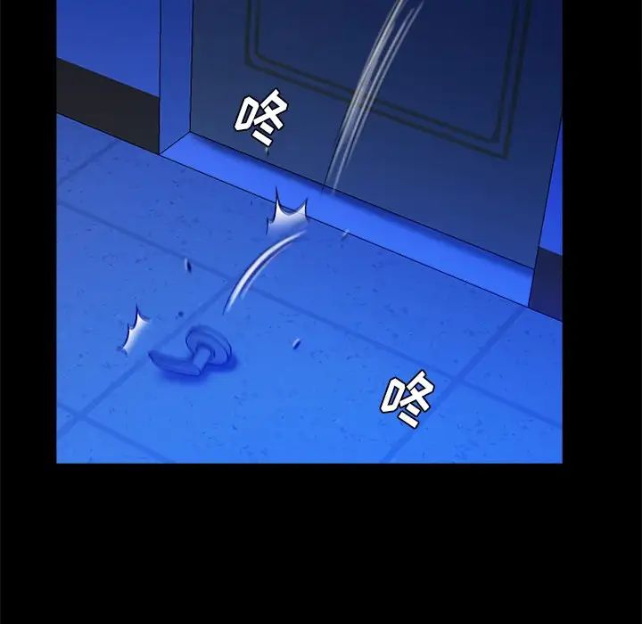 真命天女找寻记第36话